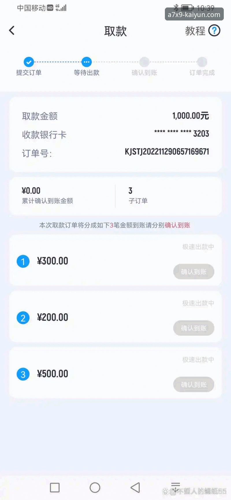 开云体育平台安全登录操作教程：官方下载与账号保护全解析