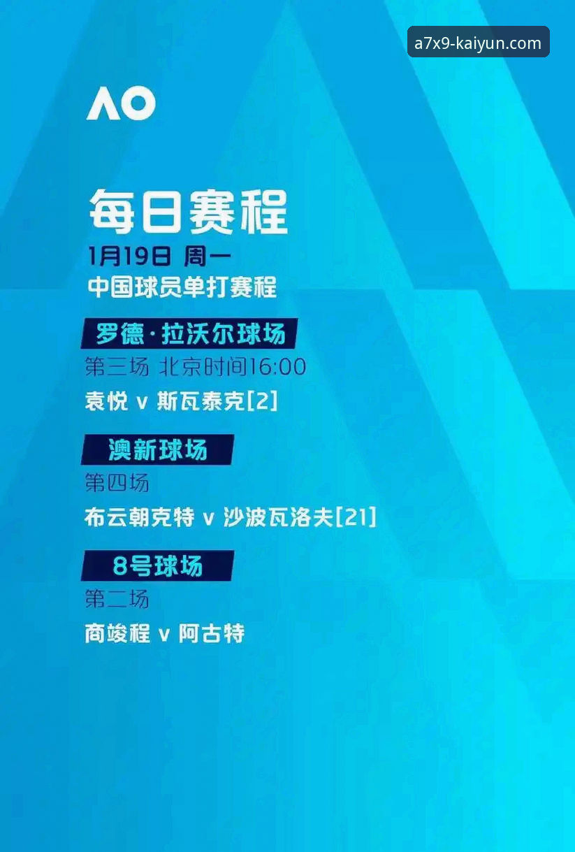 开云体育平台解读尼克斯队史季后赛得分纪录——从一场大胜看体育数据价值