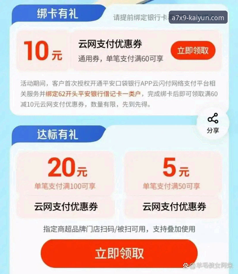 掌握开云体育版本最新版实用指南——老用户分享的6个关键技巧