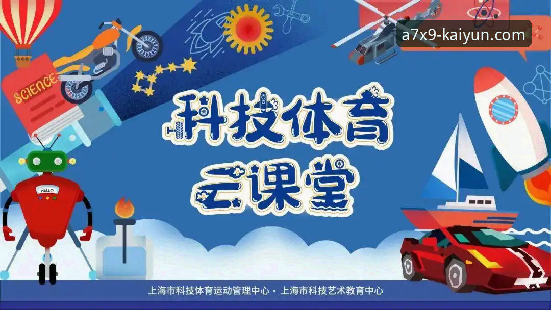 如何通过开云体育注册网站快速完成账号注册？