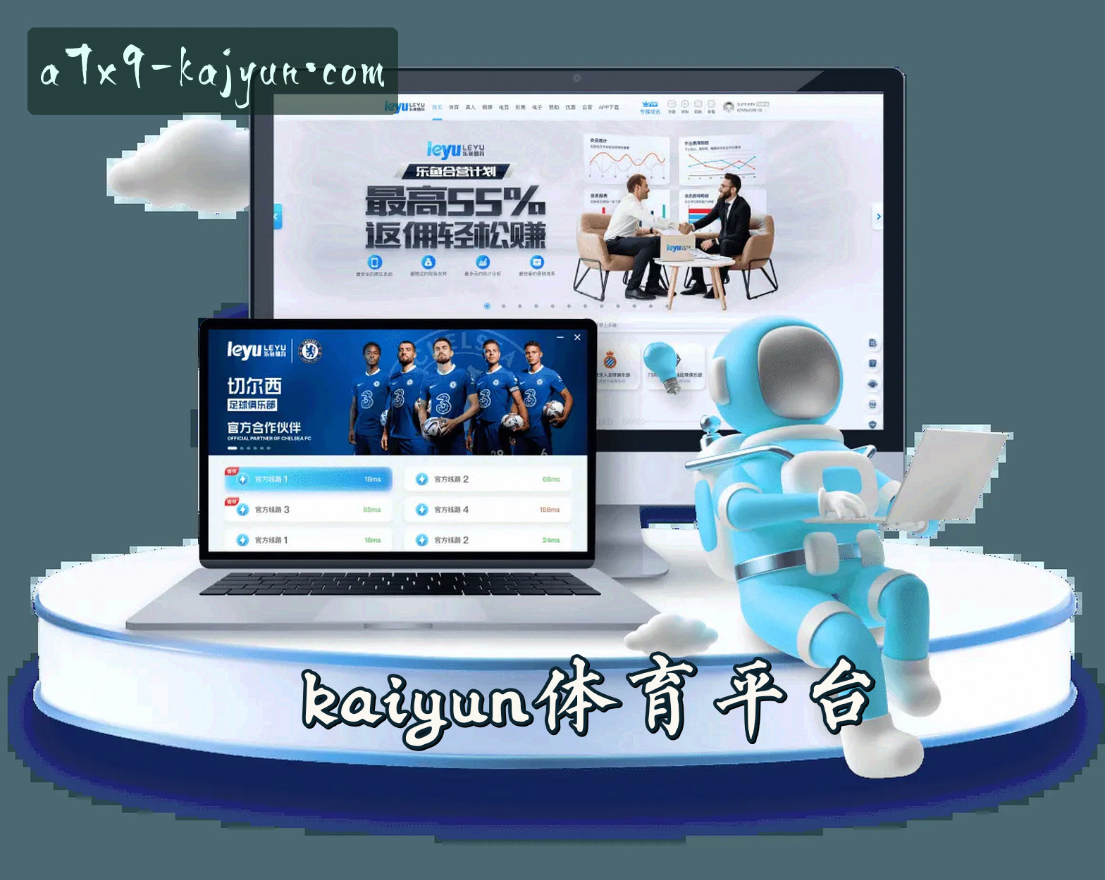 开云(KAIYUN)登录入口 · 安全便捷 · A7X9